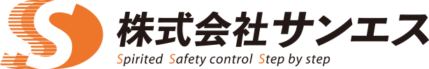 株式会社サンエス