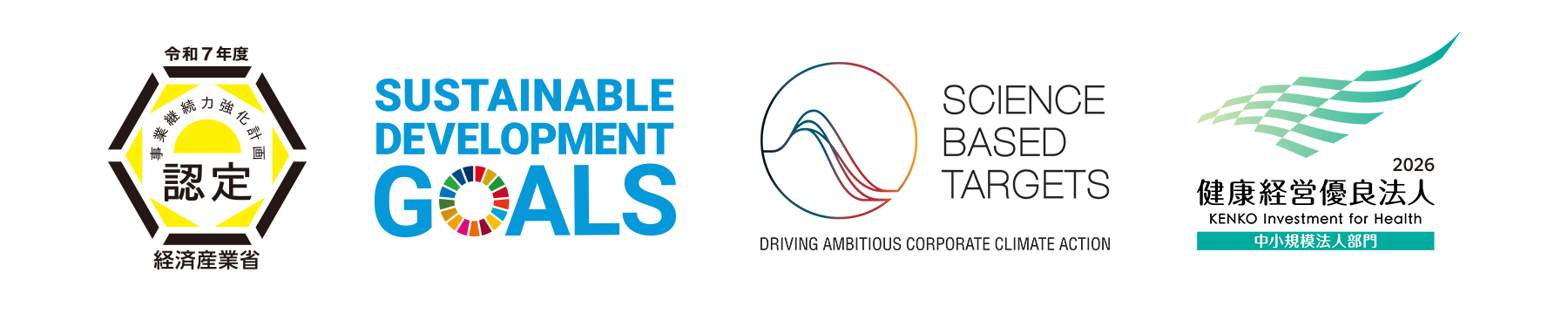 SUSTAINABLE DEVELOPMENT GOALS
