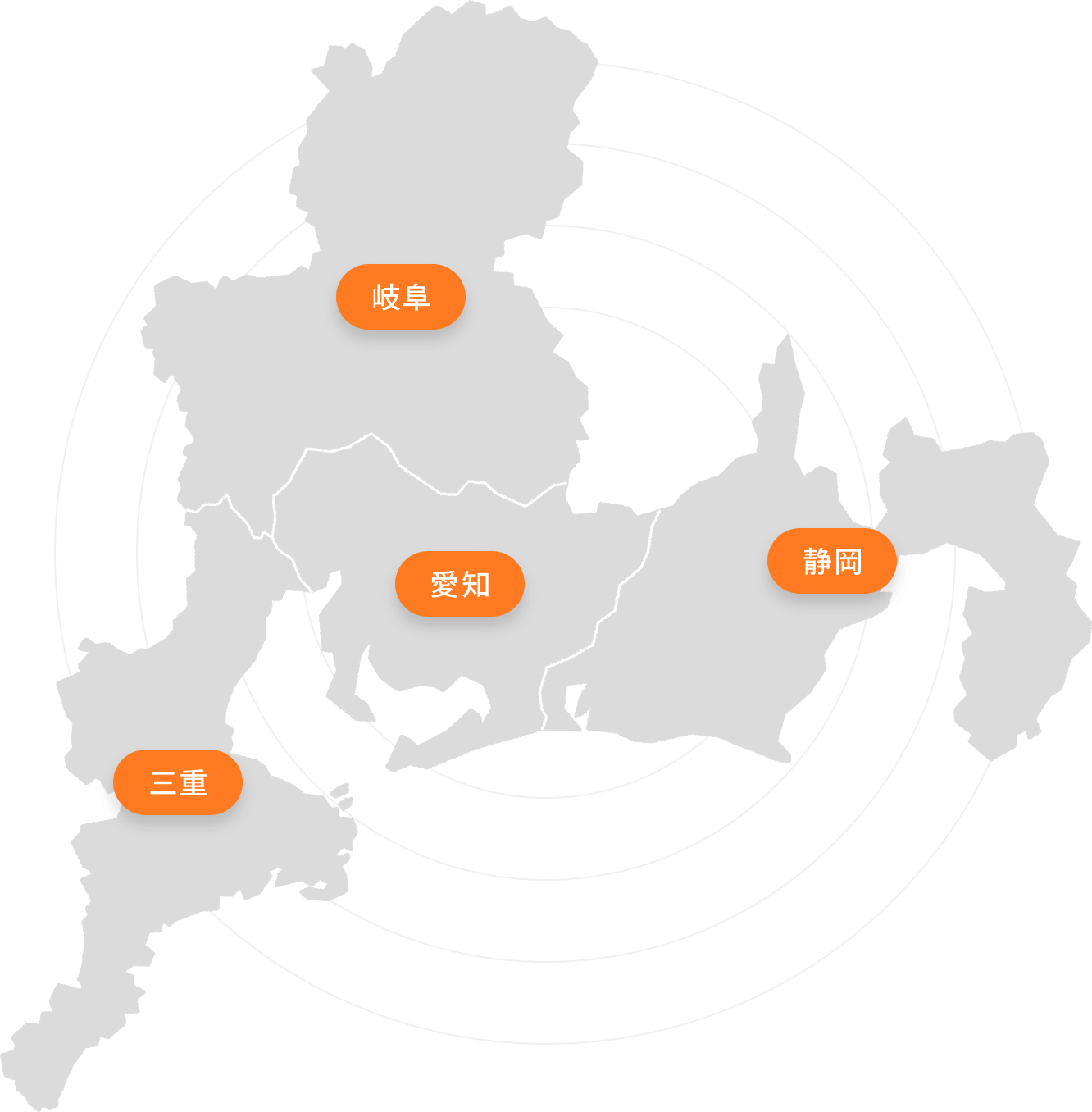 愛知、岐阜、三重、静岡
